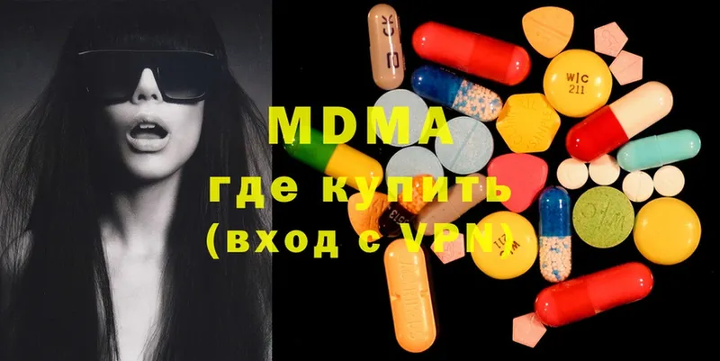 MDMA VHQ  Коряжма 