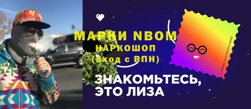 сколько стоит  Коряжма  Наркотические марки 1,5мг 